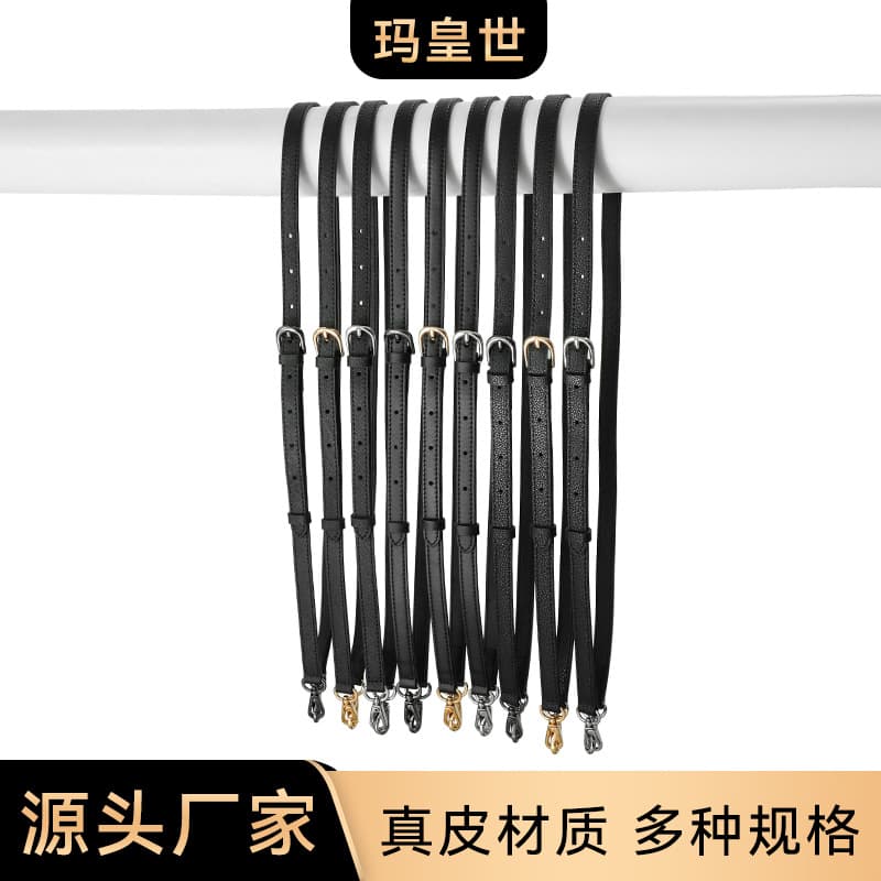 Adjustable Single Shoulder Crossbody Bag Strap MHS-A-27 Leather Purse Strap Ultra-light Pure Color Genuine Leather Accessories