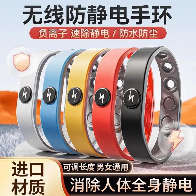 2025 New Anti-Static Wrist Strap Wireless Winter Body Static Eliminator Release Remover Anti-Static Tool for Men and Women