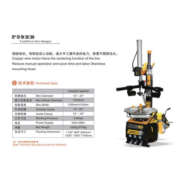 Manufacturer Cross-border Sale of Fushida Warhawk Series F39XB Dual-Assistant Fully Automatic Tire Demounter