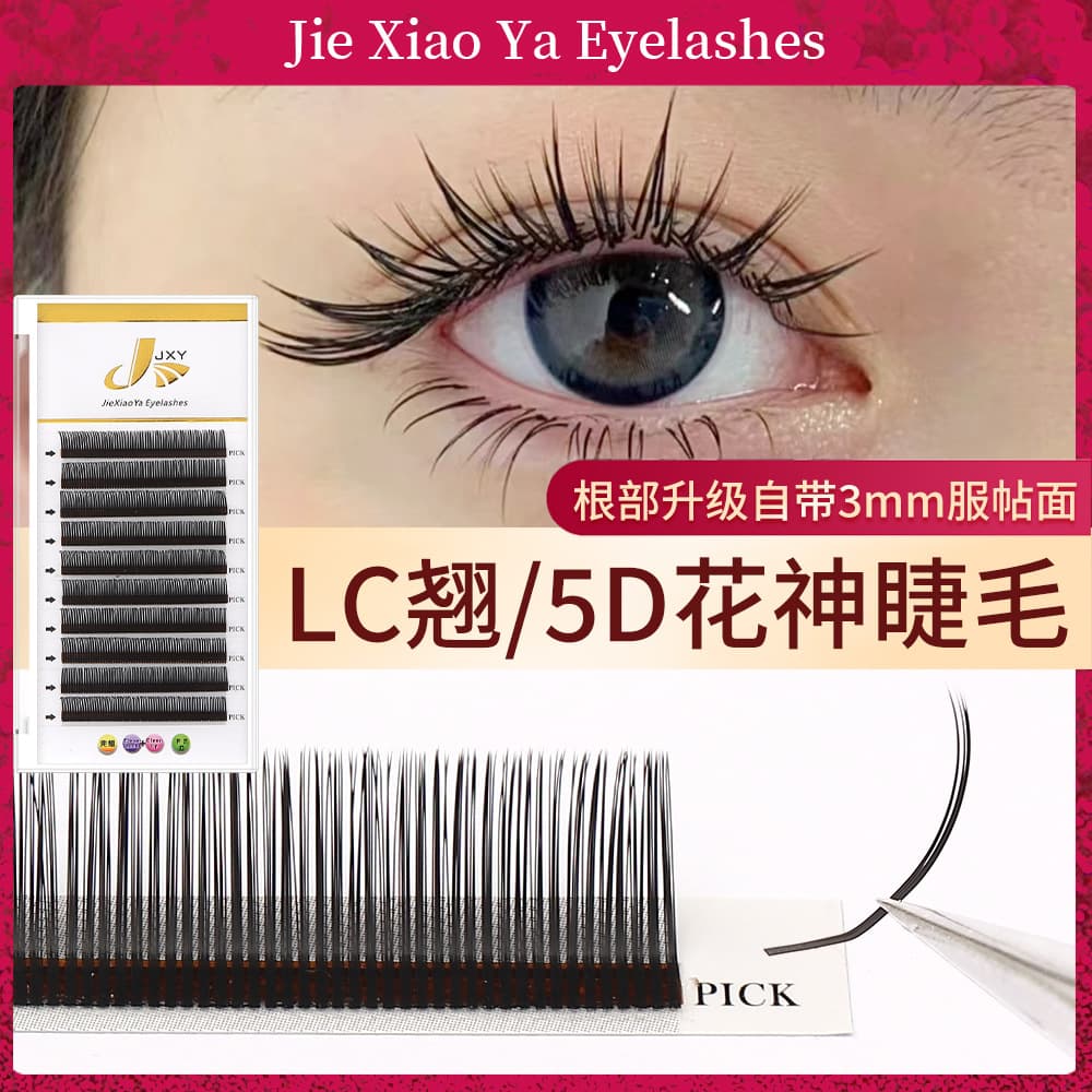 Natural Looking Eyelashes Cartoon Style Grafted False Eyelashes Non-Slip Rooted Lightweight Adhesive Eyelashes for Normal People