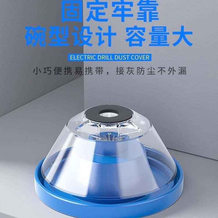 Rotary Hammer Impact Drill Dust Cover, Power Drill Dust Collection Bag for Drilling, Dust Collector for Hole Drilling Accessories