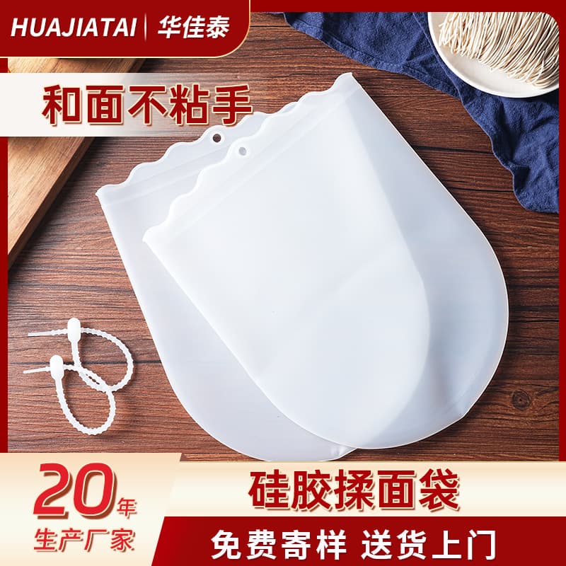 Non-stick silicone kneading bags, thickened food-grade dough mixing bags, baking household tool, extra-large thickened proofing bags.