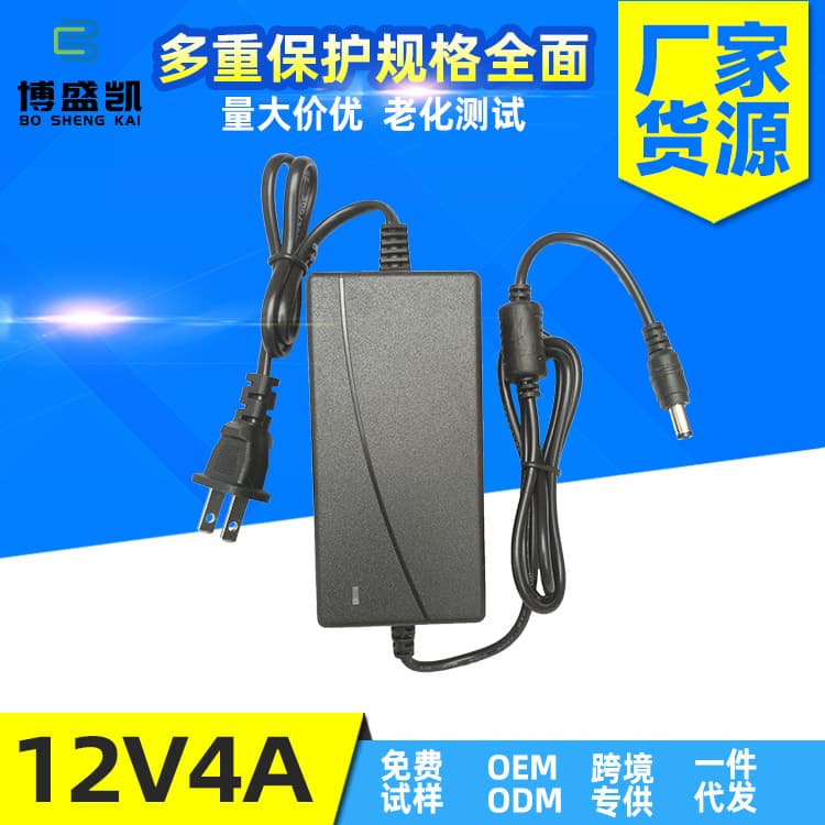 12V4A Power Supply for LCD Monitors, Surveillance Cameras, LED Light Boxes, 12V4A Water Pump Power, Desktop Style