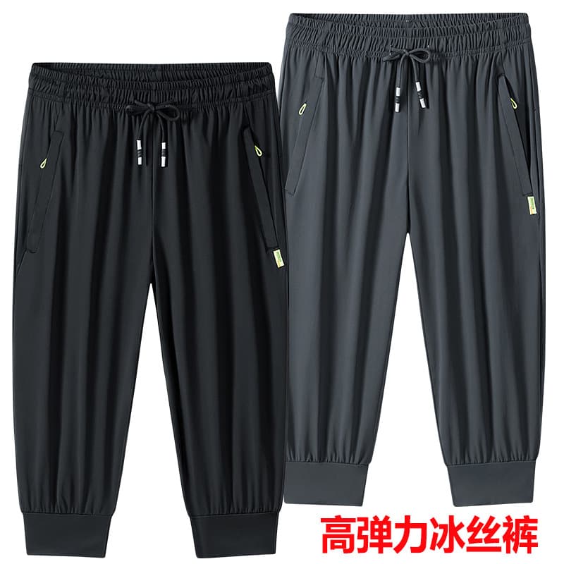 Men's Ice Silk Seven-Eighths Casual Shorts Lightweight Breathable Sports Plus Size Loose-Fit Mid-Length Pants Summer