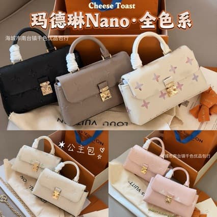 Louis Vuitton-Style Madeleine Bag for Women, Summer Cosmetic Bag, Pearlescent Shoulder Crossbody Bag, Flap Top Handle Small Square Bag