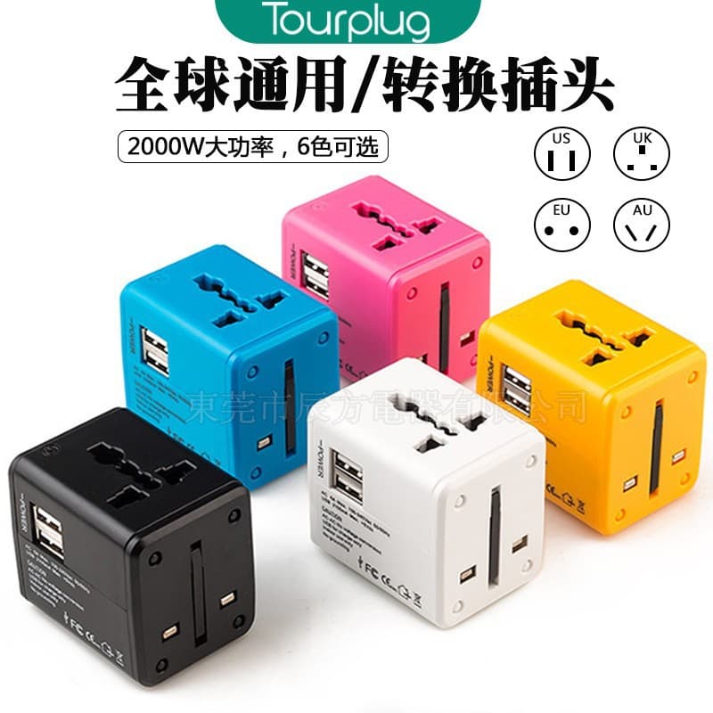 Universal Dual USB Travel Adapter Multi-Functional Smart Plug Converter