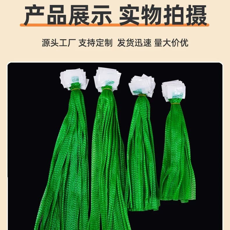 Supermarket white label mesh bag ginger mesh bag pepper mesh bag corn mesh bag factory direct sales free shipping