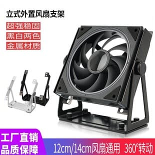 Prism 4RS Case Fan ARGB Cooling PC Sync ARGB Phantom PWM Silent