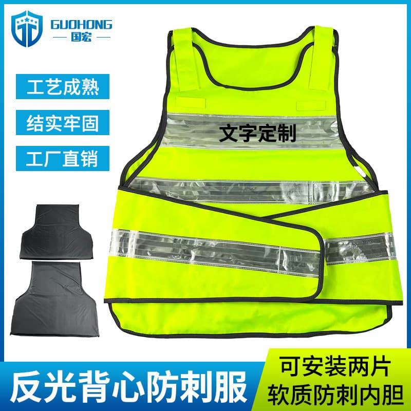 Traffic Reflective Stab-Resistant Duty Vest Fluorescent Yellow Protective Vest Security Stab-Proof Vest Tactical Service Vest