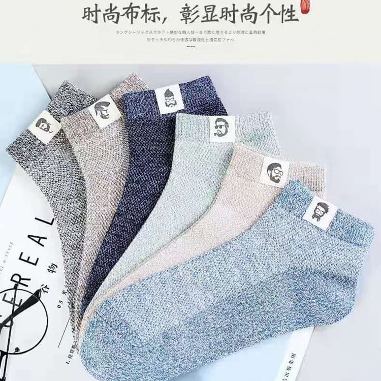 Men's Summer Thin Cotton Mesh Breathable Socks, Laorentou Mesh Socks, Sports Leisure Fashion Men's Ankle Socks