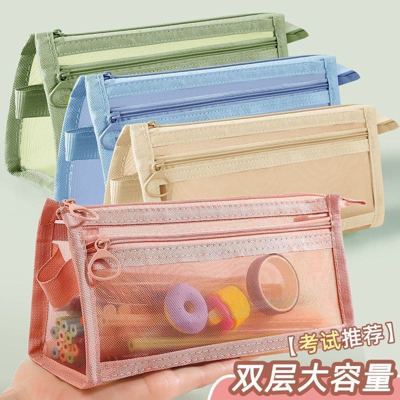 Mesh pencil bag for student exams special children's pencil bag for junior high school and high school stationery box three-dimensional large capacity factory wholesale