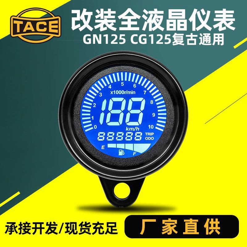 Universal LED Instrument for Motorcycle Modification, 12V Motorcycle 7-Color Tachometer Odometer Speedometer Fuel Gauge