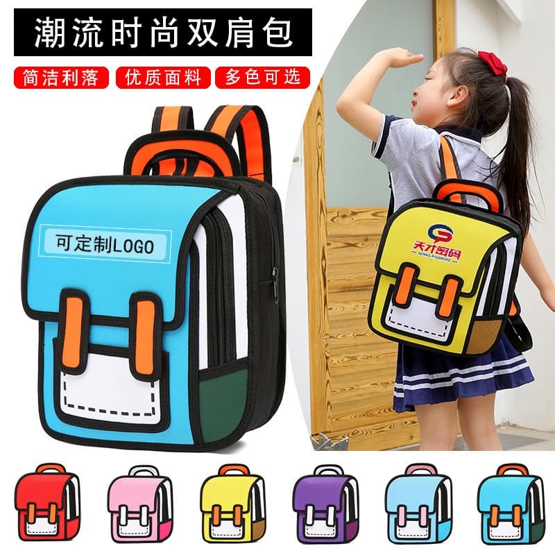 New two-dimensional male and female student bag three-dimensional comic backpack backpack training class for primary and secondary school students can be printed