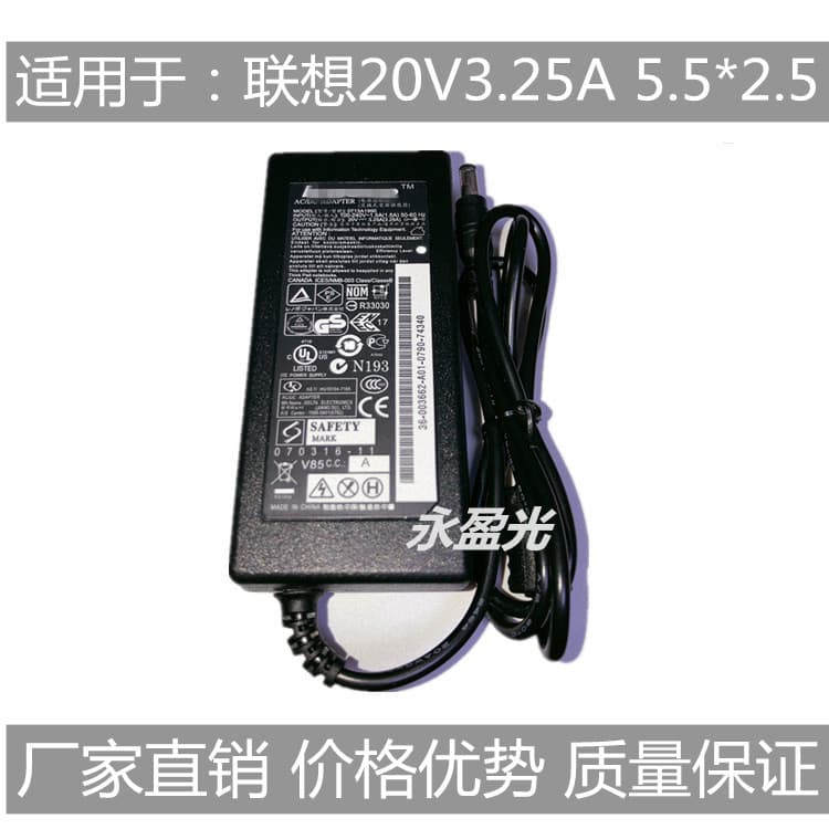 Compatible with Lenovo 20V 3.25A 65W Charger Cable for S410 S415T S415 Laptop Power Adapter