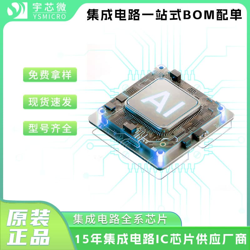 Integrated Circuit IC Chip Electronic Components 78L05 LM358 Lithium Battery IC Voltage Regulator IC Clock Op-Amp Chip