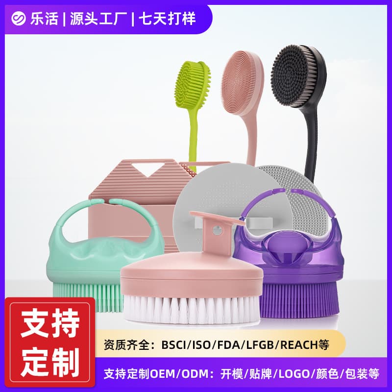 Silicone Bath Brush Double-Sided Body Scrubber Long Handle Back Scrubber Polygon Massage Bath Brush for Home