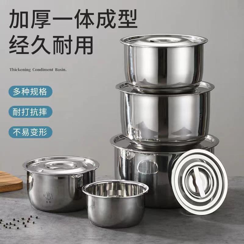 Stainless Steel Mixing Bowl with Lid Vegetable Bowl Rice Bowl Oil Bowl Canteen Serving Bowl Thickened Dough Bowl Side Dish Bowl