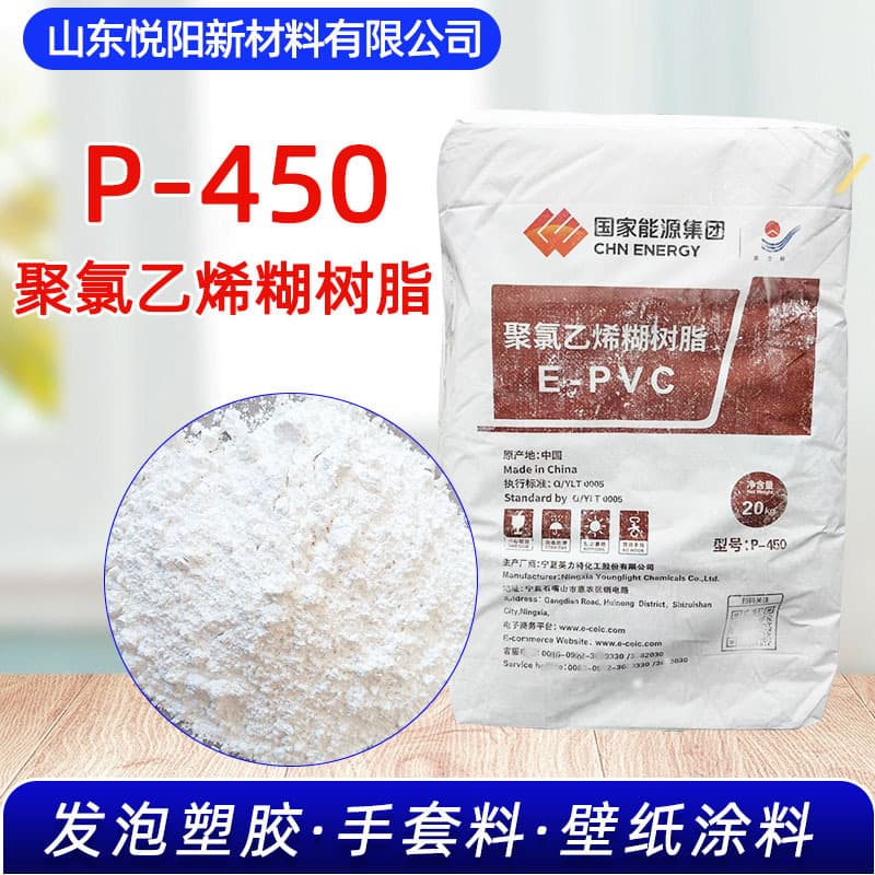 PVC Paste Resin P440 P450 Paste Resin Powder Low Viscosity PVC Paste Resin