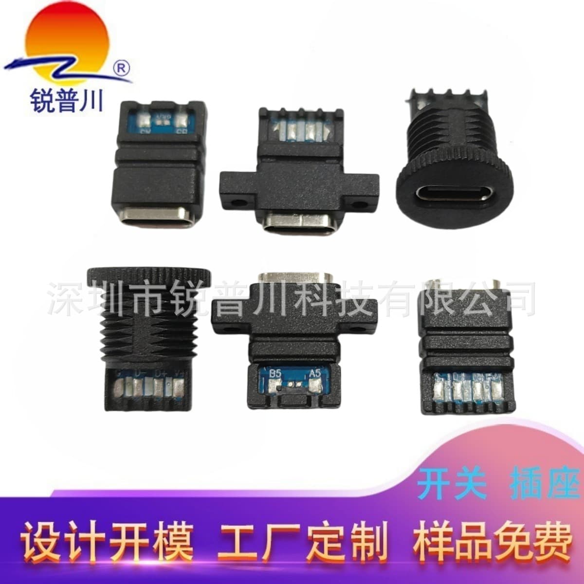 TYPE-C Huawei Port Molded Semi-Enclosed Custom Cable with Long Terminals, Waterproof Exposed Board Charging Port, High Current Screw Fixation