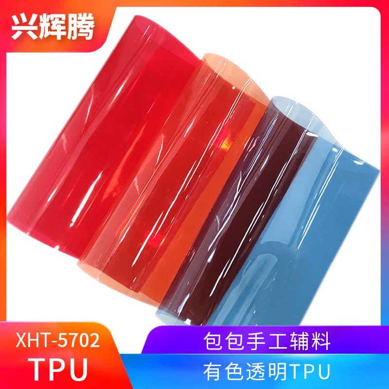 Factory direct 1.0mm colored transparent TPU wear-resistant high elasticity TPU film for handbags, luggage, shoe materials