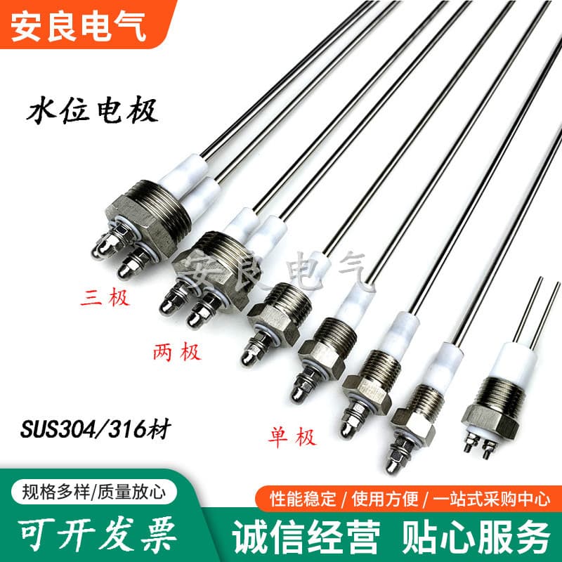 Boiler Water Level Electrode Probe, Water Level Sensing Controller for Steam Generator Accessories, Electrode Rod