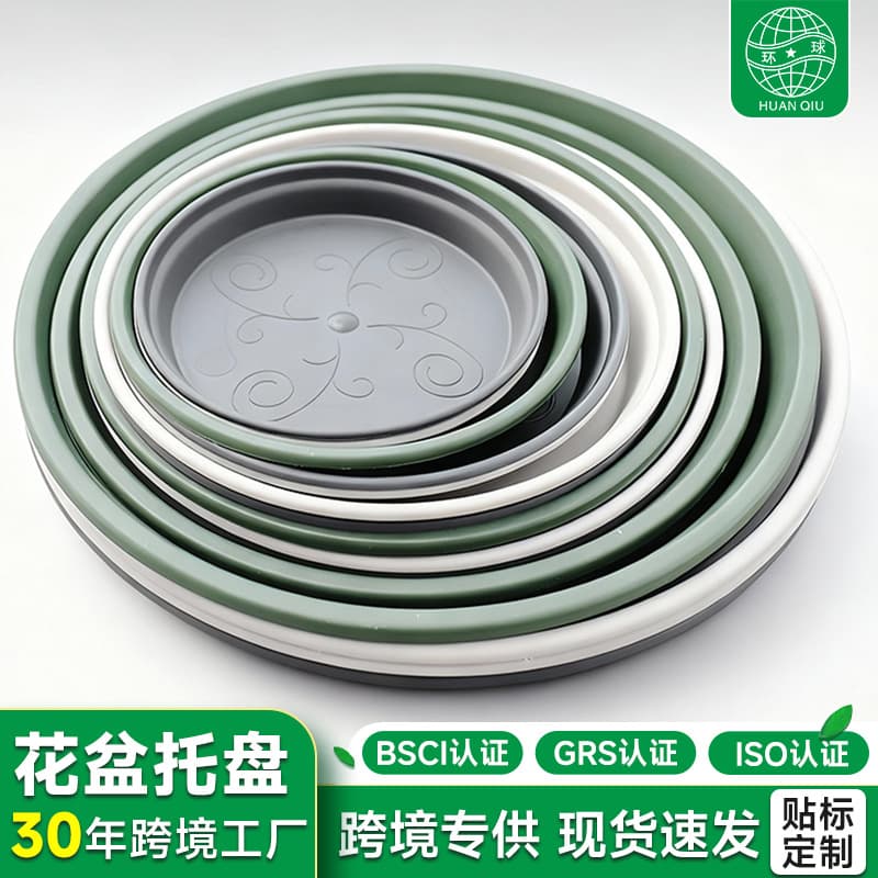 Universal Hollen Series Thickened Resin Water Receiving Tray Flower Pot Holder Round Tray Gallon Pot Plastic Base