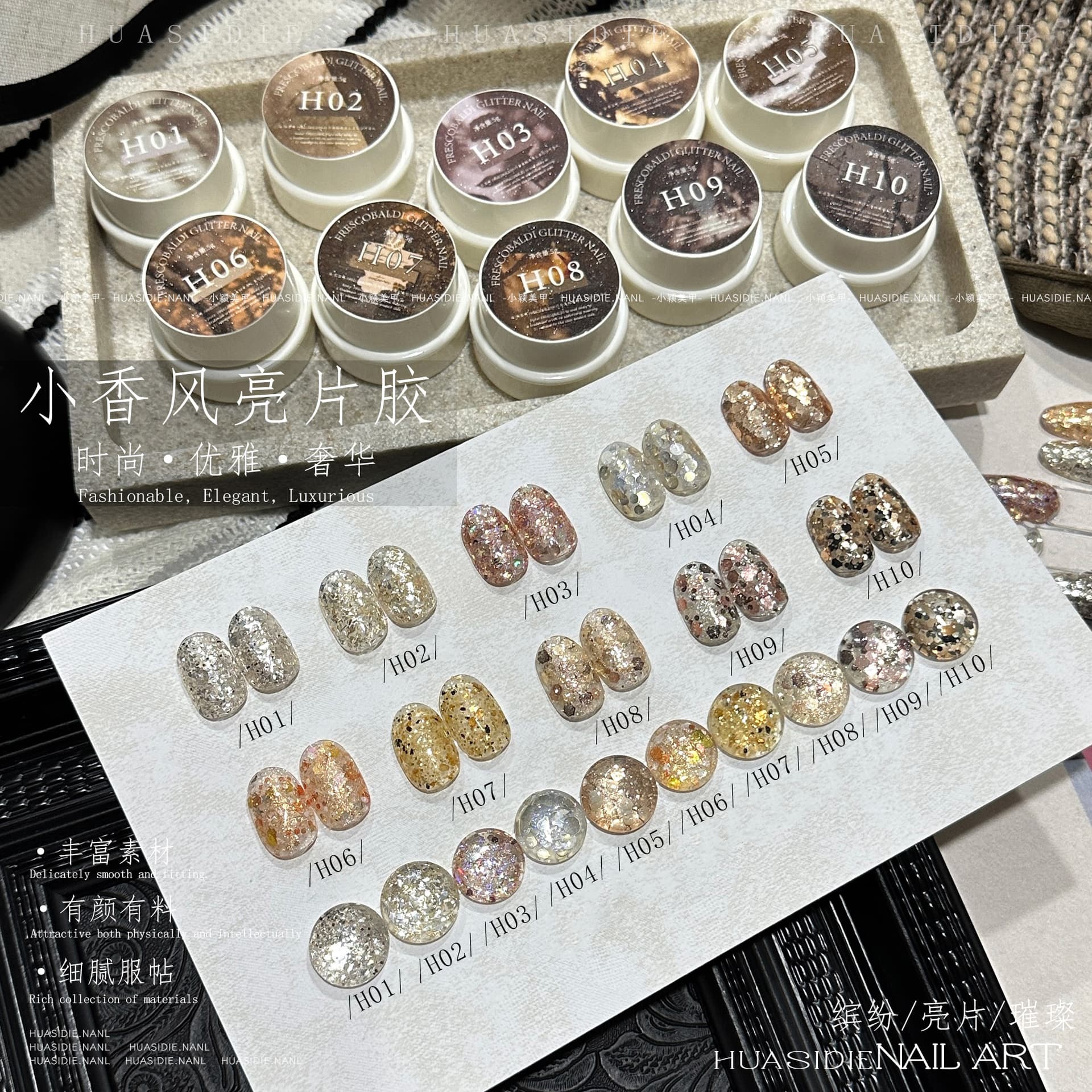 Xiaoying Nail Art - Chanel-Style Glitter Gel, 10-Color Glitter Classic Style Nail Polish Gel 5g UV Gel Nail Art Material