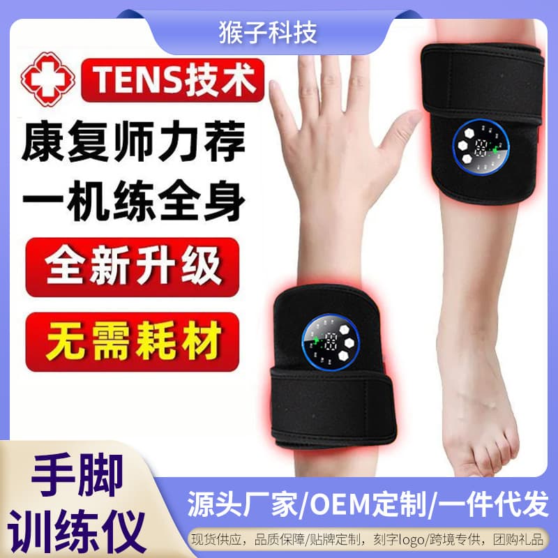 New Low-Frequency Rehabilitation Training Device 8 Modes 29 Levels Arm Recovery Electric Stimulator Fitness Training Equipment