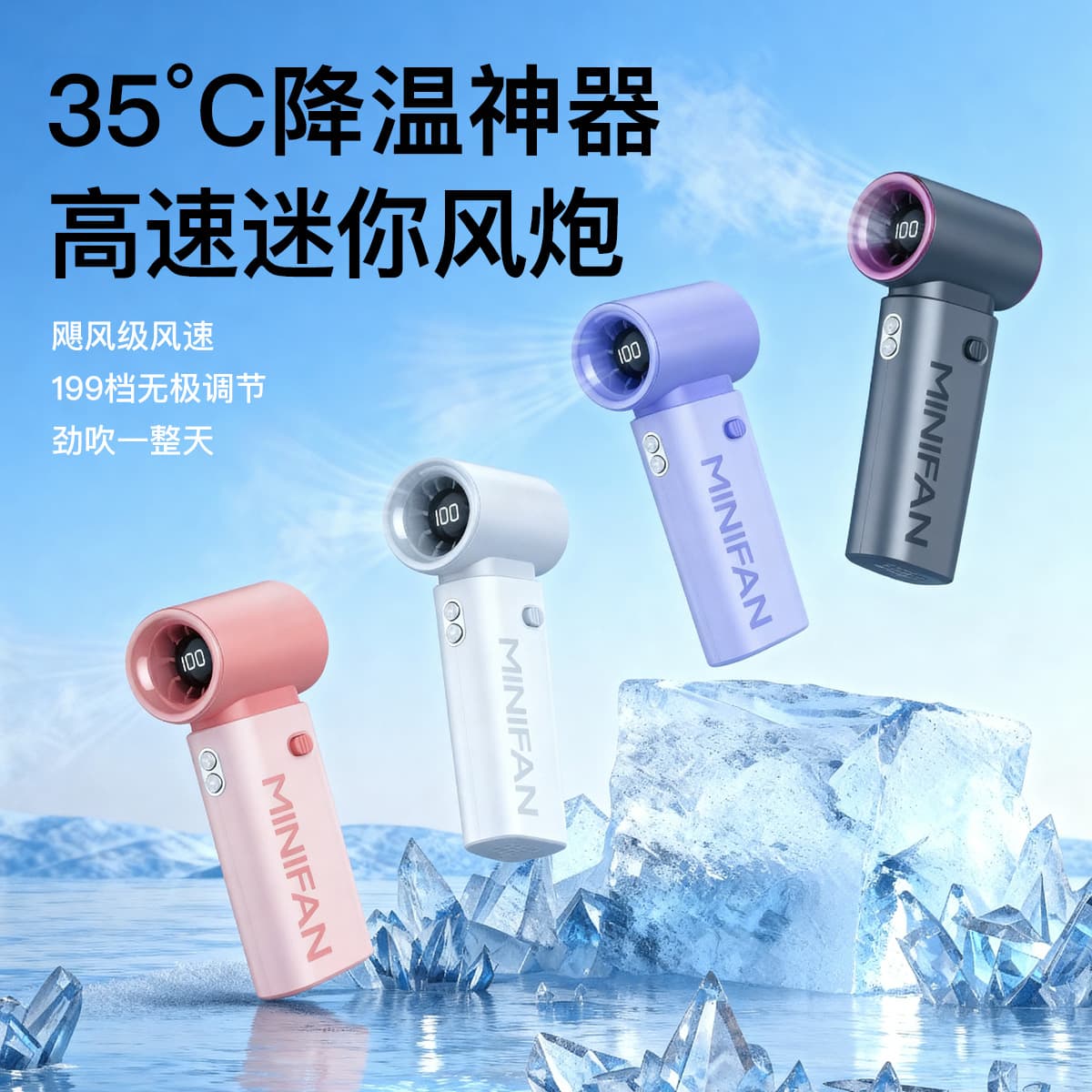 Cross-border new handheld powerful fan TF08 digital display mini portable high-speed brushless desktop handheld fan