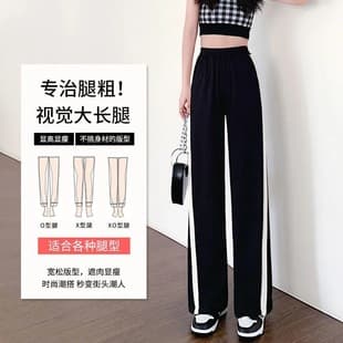 Women's Straight-Leg Pants Spring/Summer New Plus Size Black Wide-Leg Pants Trendy Loose Casual Trousers