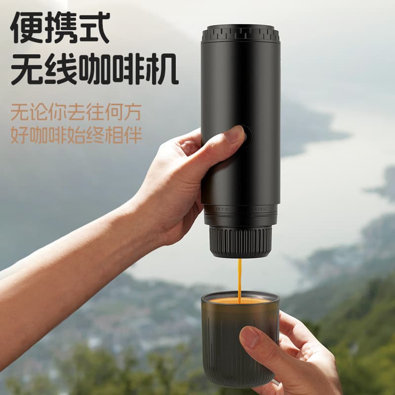 Portable Wireless Capsule Coffee Maker, Home Mini Espresso Machine, Outdoor Camping Coffee Brewer