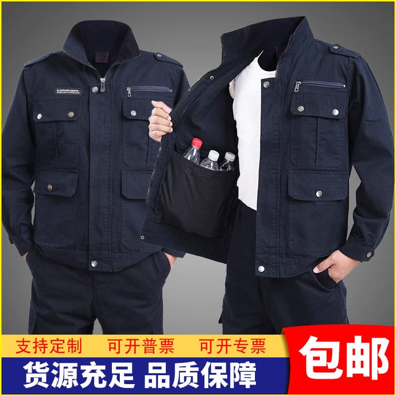 Wholesale Work Suit Set for Men, Spring/Autumn Labor Protection Uniform, Thickened Workwear for Construction, Auto Repair, Outdoor Work, In Stock