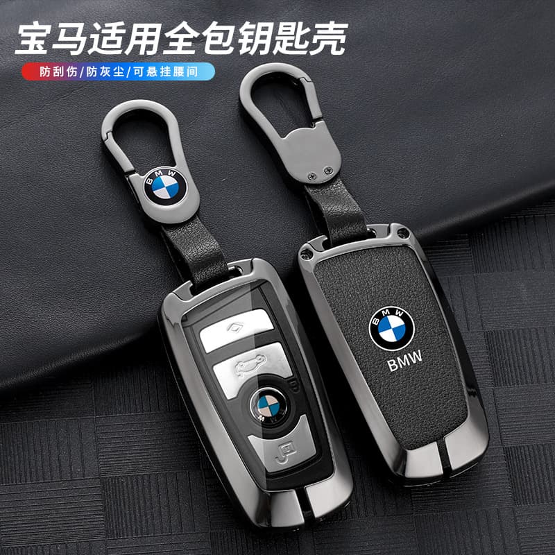Suitable for BMW Key Case 5 Series 530L Bag 3 Series 325Li Shell 4 Series 6 Series 7 Series X1 X3 X4 X5 X7 Buckle 22