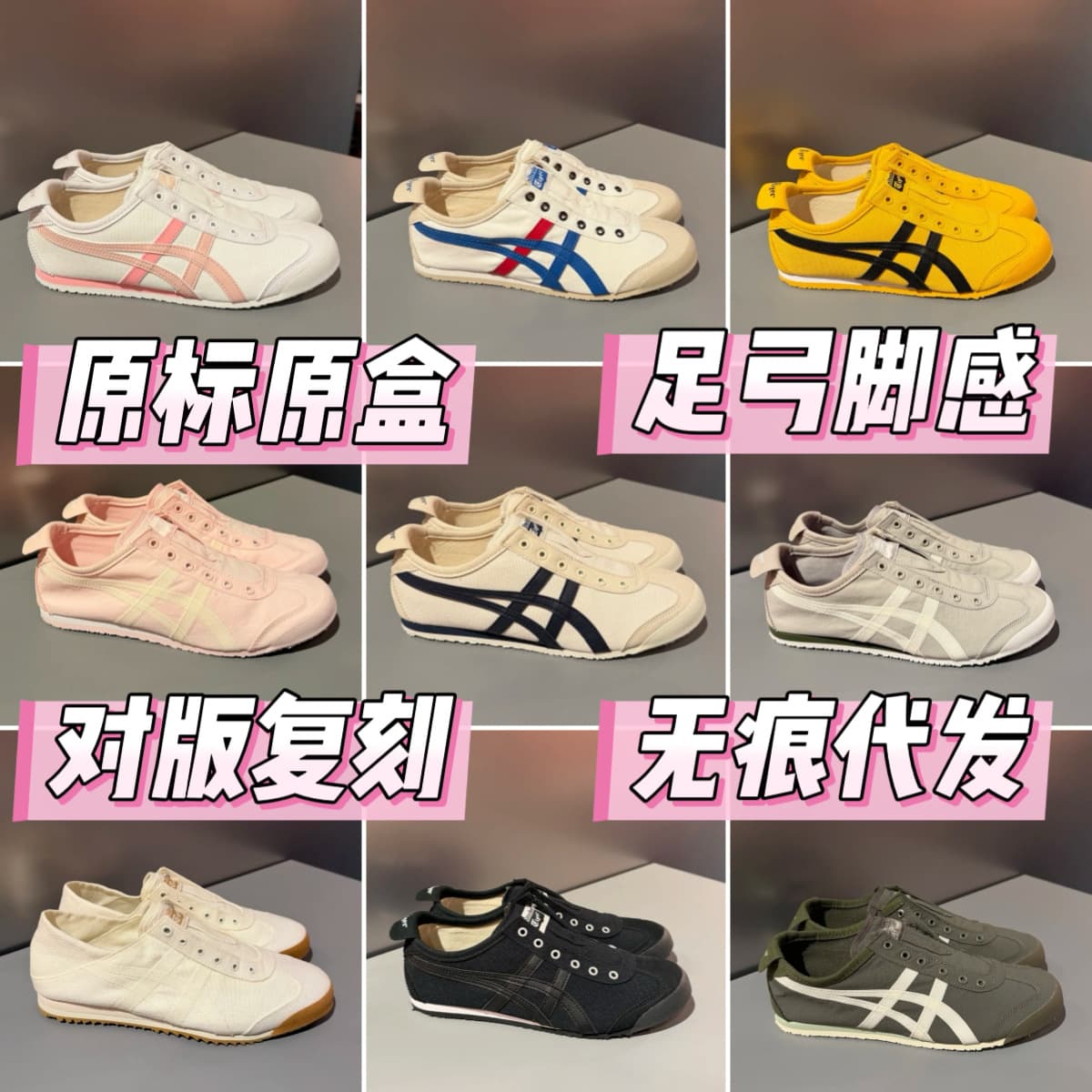 【Original Arch】Putian Pure Original Tiger Onitsuka Tiger Slip-on Canvas Shoes Casual Sneakers