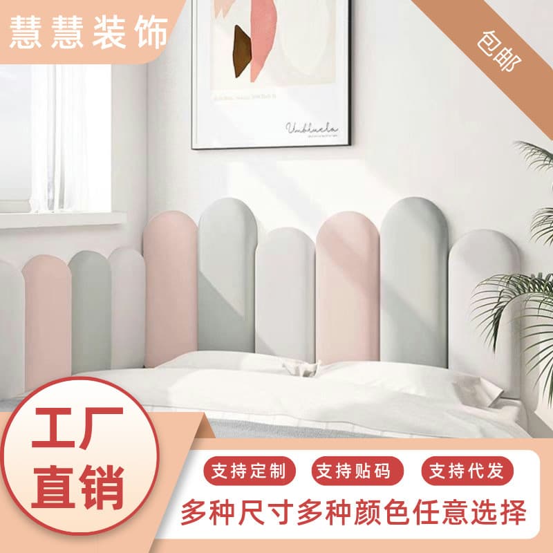 Tatami Wall Surround Soft Padding Tech Fabric Anti-collision Soft Wall Children's Room Wall Protection Bed Headboard Backrest Pad Self-adhesive