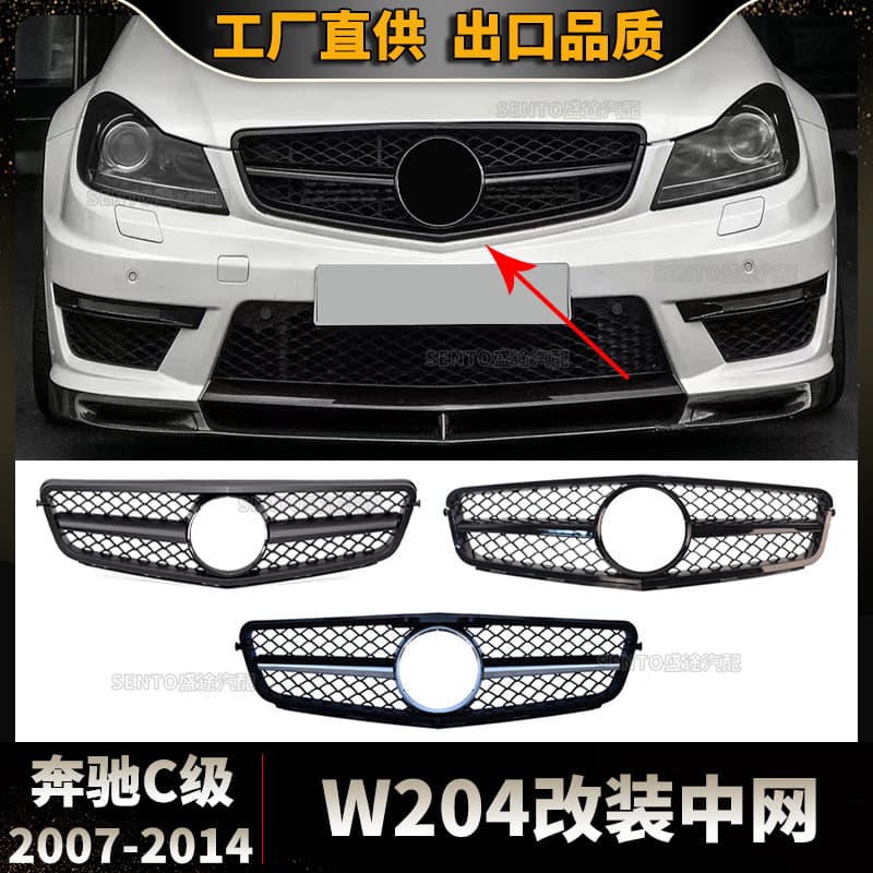 Compatible with 2007-2014 Mercedes-Benz C-Class W204 AMG-style front grille for C180 C200 C250 C300