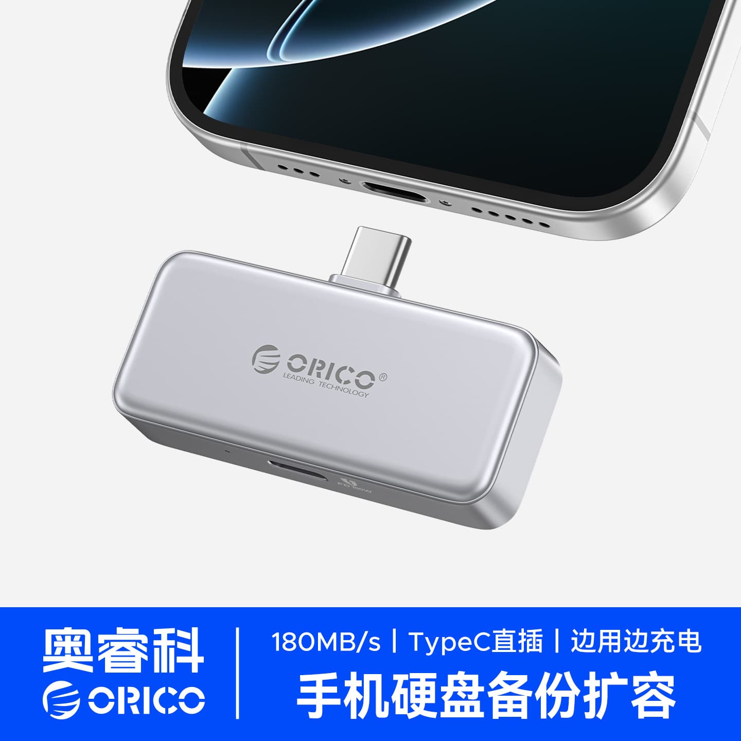 Orico External Portable SSD USB Flash Drive Backup 64GB Compatible with Apple iPhone 16 Phone Computer