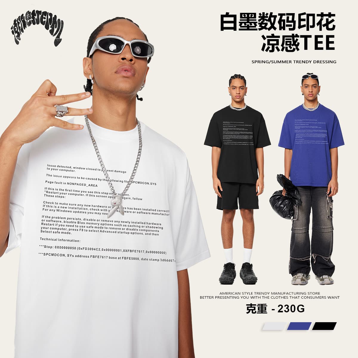 2025 Summer American Streetwear Youth Loose Fit Trendy Blue Screen Print Short Sleeve T-Shirt for Men