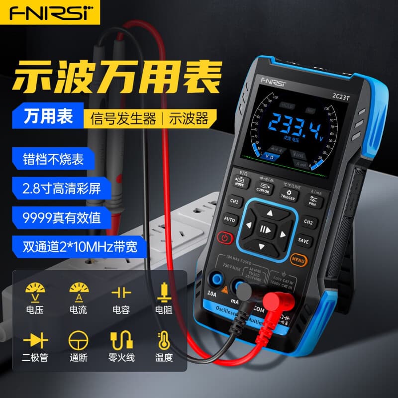 FNIRSI-2C23T Handheld Digital Oscilloscope Dual-Channel Oscilloscope with Signal Generator