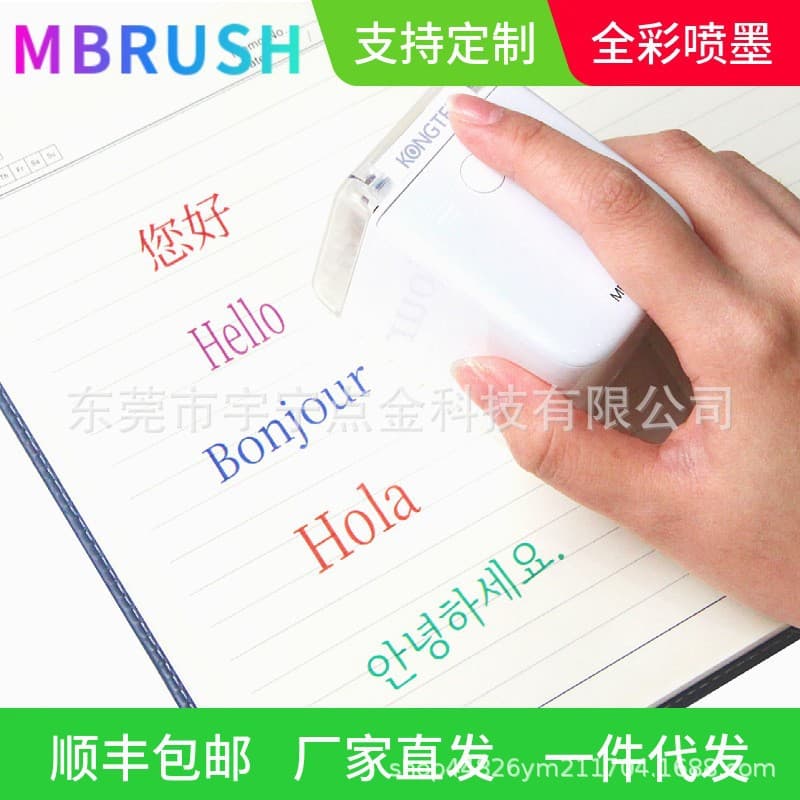 MBRUSH Full-Color Portable Handheld Printer Mini Greeting Card Inkjet Wireless Small Tattoo Printing Pen