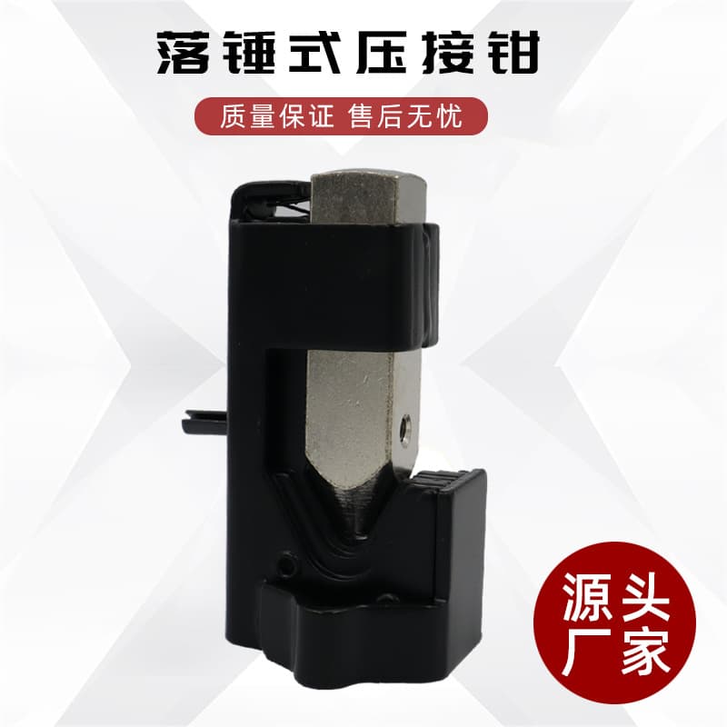 Manual Hammer Type Wire Pressing Tool Pliers Terminal Pressing Hammer Hardware Tool Wire Pliers Terminal