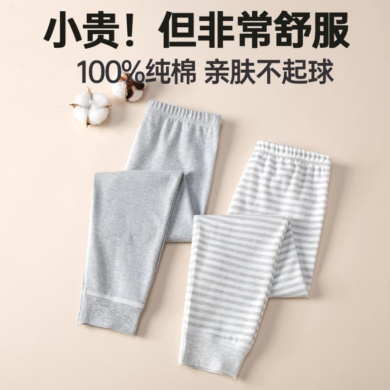 Unlined Pure Cotton Children's Striped Pajama Pants for Mid-to-Large Kids in Autumn/Winter