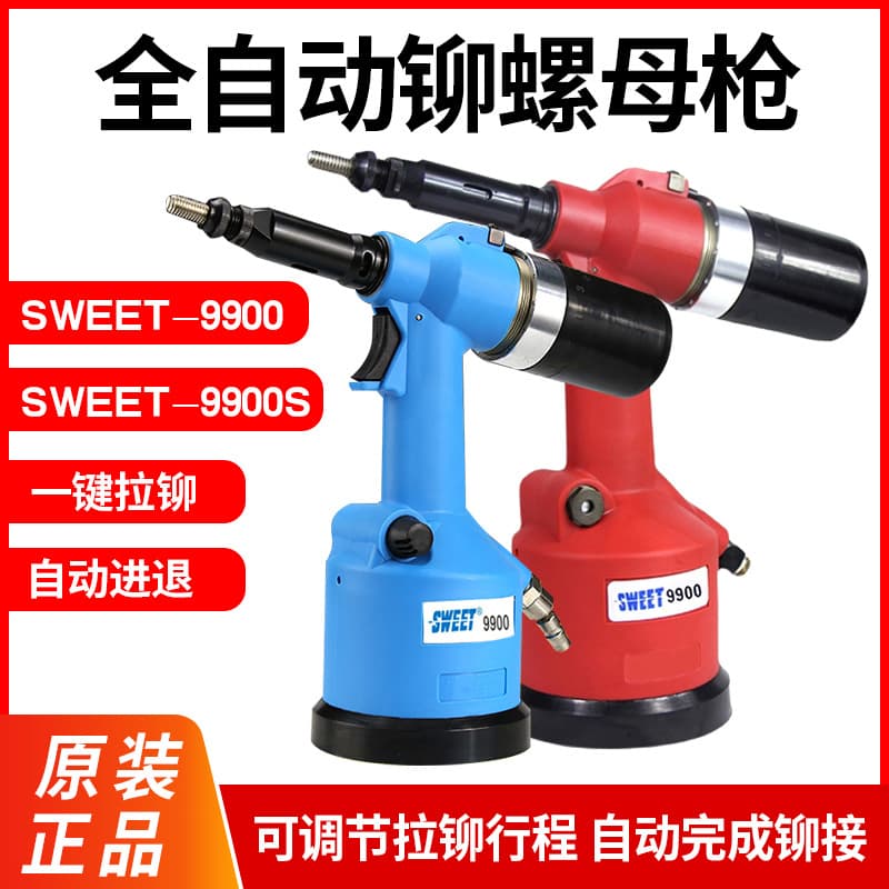Wholesale Sweet SWT-9900S Automatic Oil Pressure Pull Cap Gun Rivet Nut Gun Pull Rivet Nut Gun Accessories