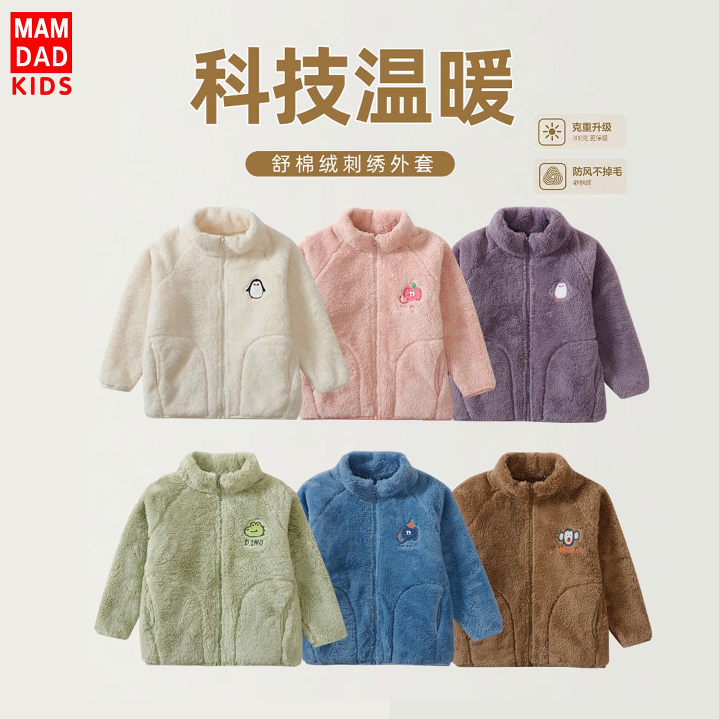 Children's soft cotton fleece jacket, new autumn and winter style, boys' and girls' coral fleece top, baby coat, cute parent-child style