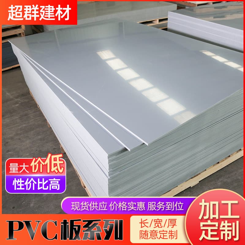 PVC rigid sheets made from virgin and recycled materials are waterproof, flame-retardant, and acid and alkali resistant. The thickness of these PVC plastic sheets ranges from 2-30mm.