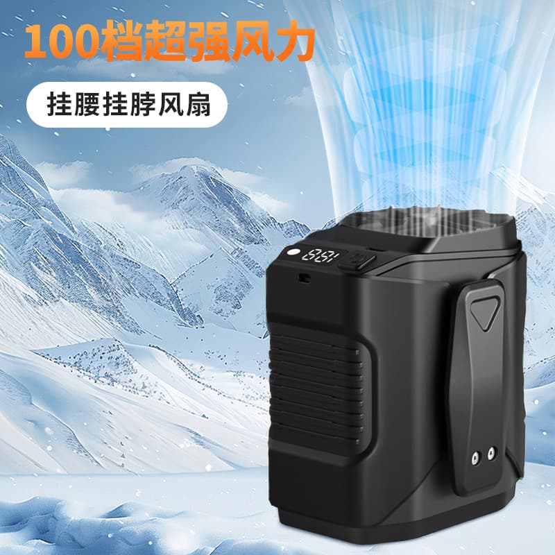 Cross-Border 100-Speed Outdoor Neck Fan, Portable High-Power Waist Fan for Construction Sites, USB Mini Fan