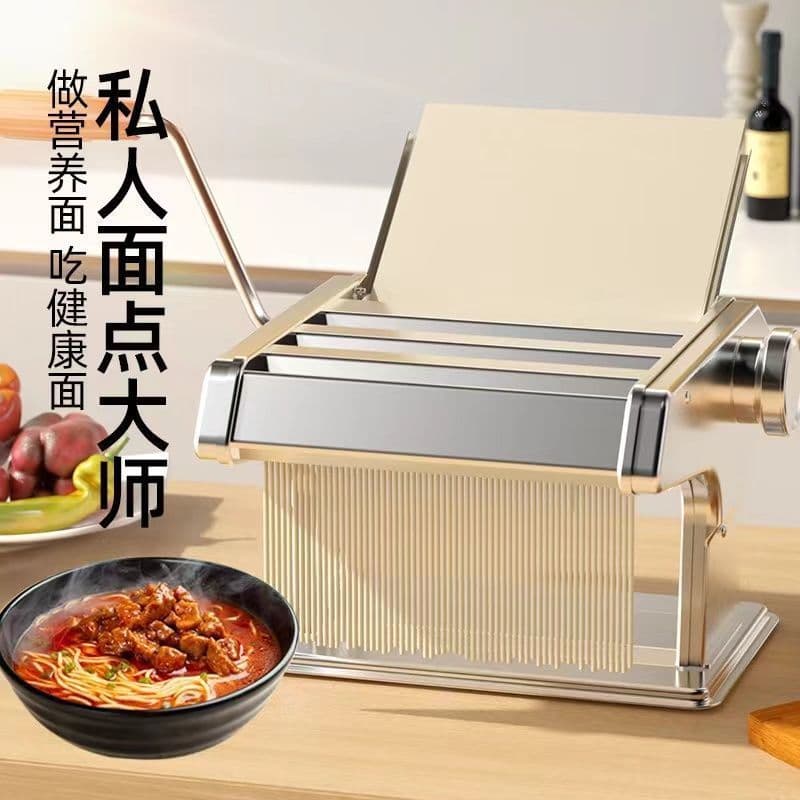 Household noodle machine, small multi-functional noodle press, Leteng noodle rolling machine, dumpling and wonton skin machine, wholesale from the factory.