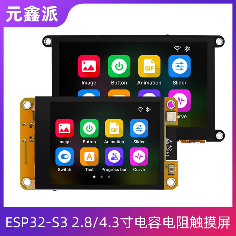 ESP32-S3 2.8/4.3 inch IPS Capacitive Resistive Smart Touch Screen Development Board WiFi Bluetooth 240MHz