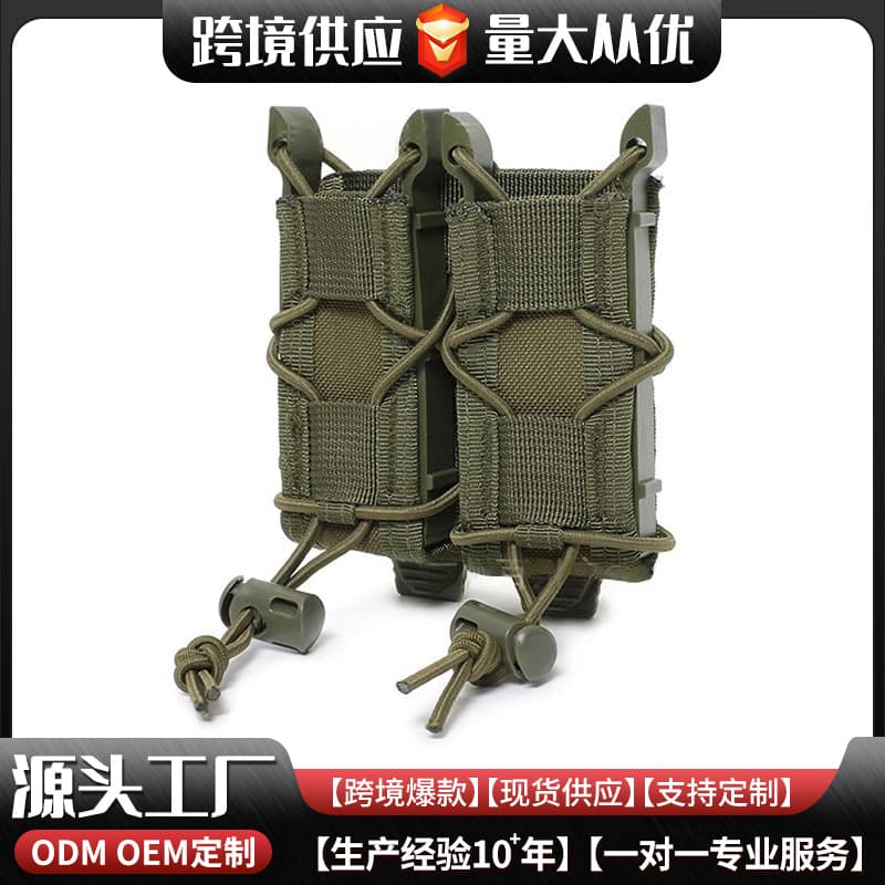 Cross-Border Outdoor Tiger-Style Buckle Double Quick-Draw Functional Bag Molle Mounted Adaptation Tactical Girdle Vest in Stock