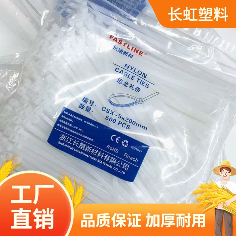 Self-locking Nylon Cable Ties Cold-Resistant Bundling Straps Plastic Wire Ties 3X4X5*200X250X300 Wholesale
